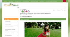 Desktop Screenshot of oriental-way.ru
